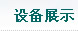 豸չʾ