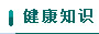֪ʶ
