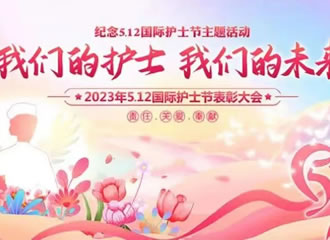 ǵĻʿ ǵδ-еҽԺٰ조5∙12ʻʿڱô